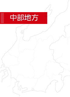 関東地方