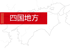 関東地方