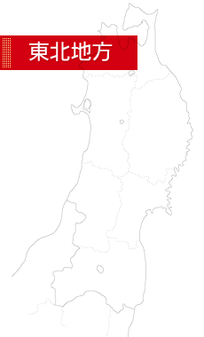 東北地方