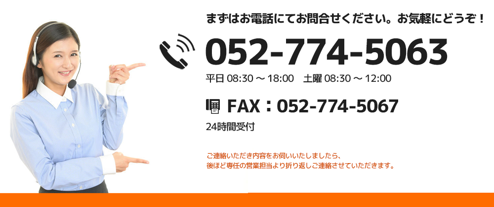 052-774-5063