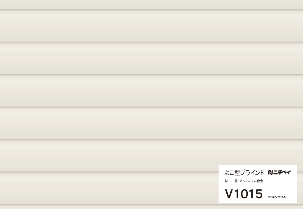 Nichibei スラットブラインド W1920×L2200 ベージュ ブラウン Nichibei スラットブラインド w1920×L2200 ベージュ ブラウン