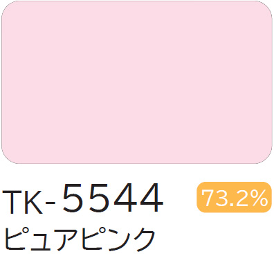 ねじ不要！ブラインド [つっぱり仕様] 遮熱スラット12色 標準