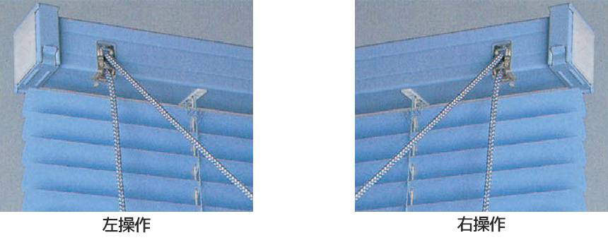 sue様 ニチベイ 横型ブラインド ユニモンモア25 2本セット 【公式通販】