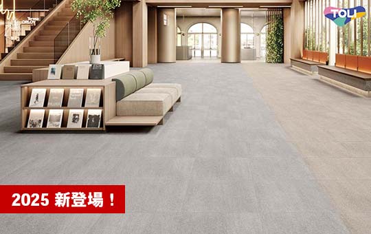 フロアタイル 歳末ビッグSALE!! 絶賛開催中!! 12/25.木曜 23:59まで