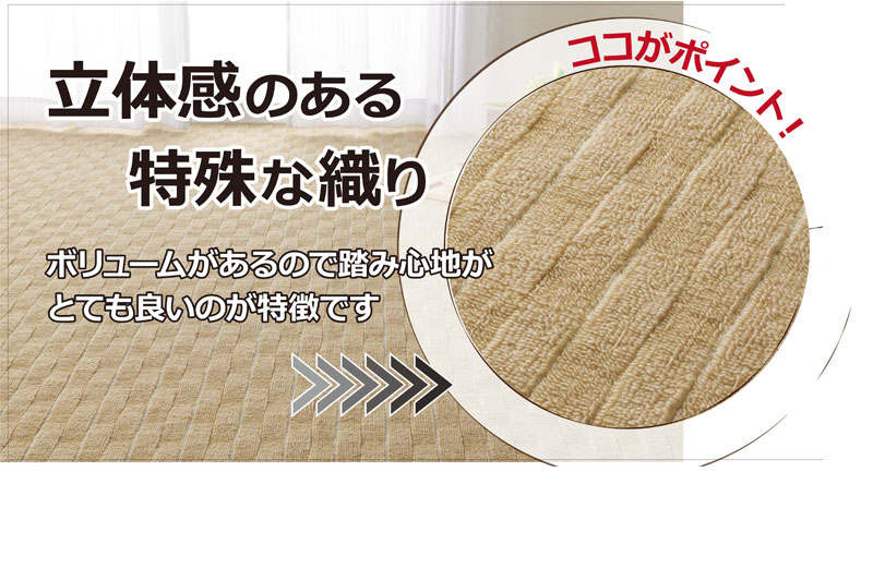 メテオ ベージュ