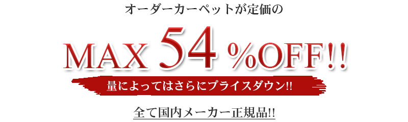 ڥåȺ60%OFF