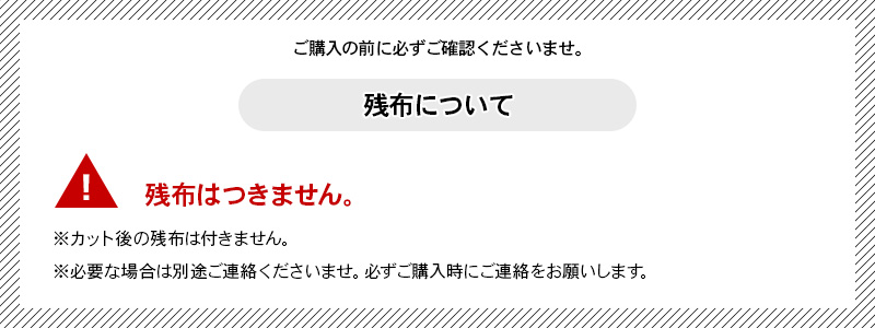 ニューエリー ER6080～6087 シンコール オーダーカーペット (8色/6mm厚