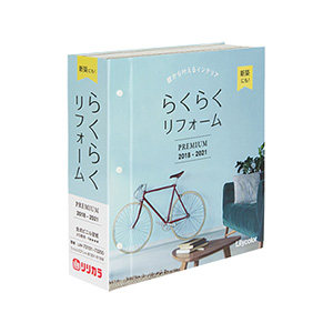壁紙 デジタルカタログ 一覧 ワコードープロ 壁紙 デジタルカタログ 一覧 ワコードープロ