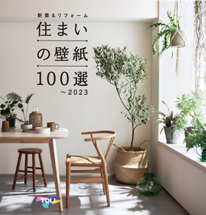 ½»¤Þ¤¤¤ÎÊÉ»æ100Áª