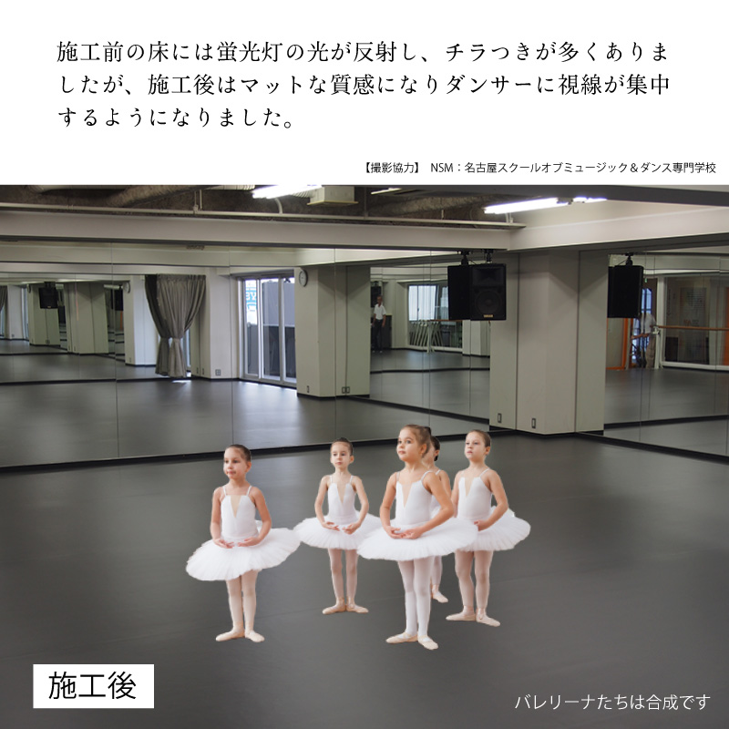 【直営店】 バレエマット ダンス/バレエ