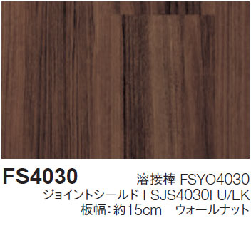 FS4030