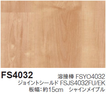 FS4032