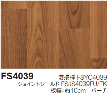 FS4039