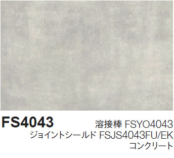FS4043