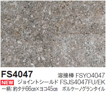 FS4047