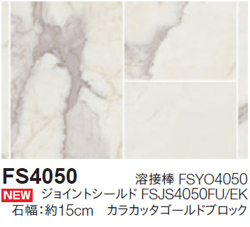 FS4050
