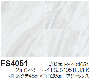 FS4051