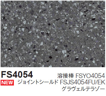 FS4054