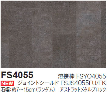 FS4055