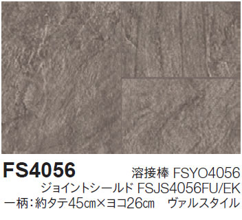 FS4056