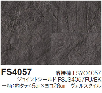 FS4057
