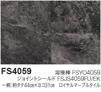 FS4059