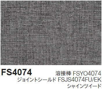 FS4074