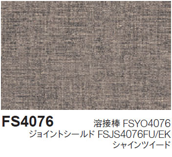 FS4076
