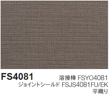 FS4081