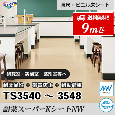 tki＊即購入OK＊ 静床20GR tki＊即購入OK＊ 静床20GR 防音タイルカーペット「静床ライト」20