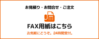 FAXǸѤ
