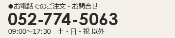 tel