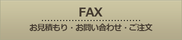 FAX