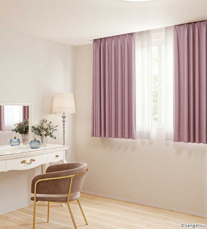 カーテン Koo 遮光1級 カーテン [プリーツ] OP3139～3142 4色 サンゲツ シンプル