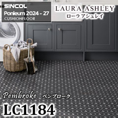 送料無料 [20m巻] ローラアシュレイ クッションフロア LC1181