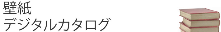 Êɻ桦¥¯¥í¥¹¥Ç¥¸¥¿¥ë¥«¥¿¥í¥°