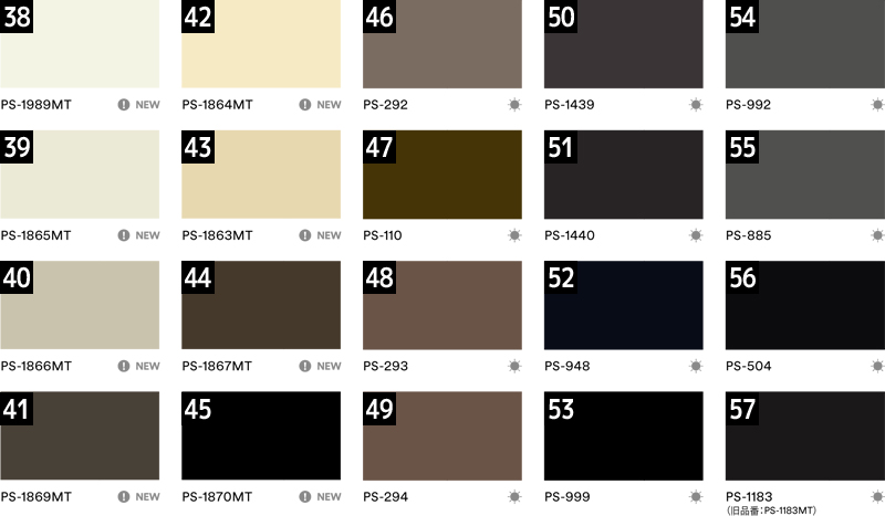 3M ダイノック フィルム 【ソリッドカラー】 PS/PS-MT (1,220mm巾/単色
