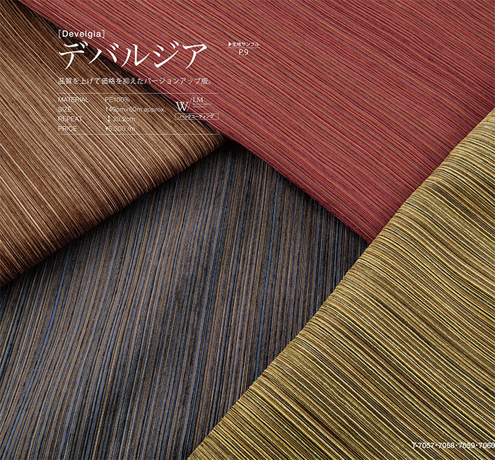 T7057 T7058 T7089 T7060