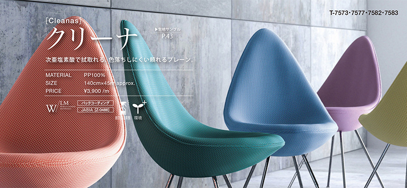 T7572 T7577 T7582 T7583