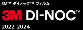 リアテック 2021-2023