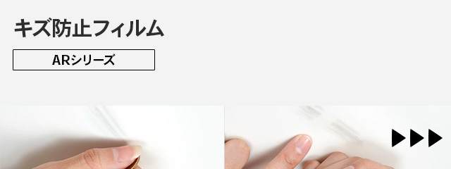 ɻߥե (AR꡼)