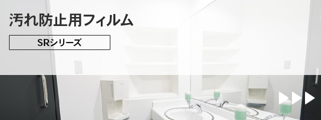 ɻѥե (SR꡼)