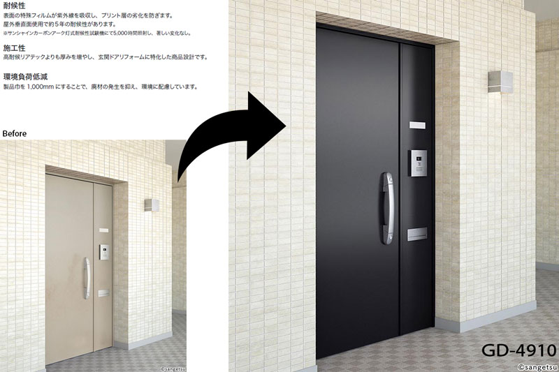 GD4914 抽象 (玄関ドアフィルム) 1000mm幅 サンゲツ リアテック vol.12