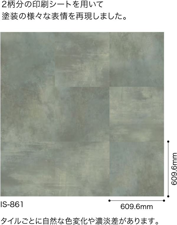 サンゲツ フロアタイル フロアータイル 石・ストーン グランドモルタル IS-1044 （旧 IS-861 ） 1ケース 9枚入 厚さ：2. - 3