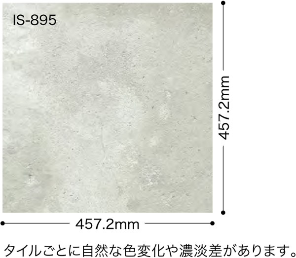 IS895,IS896 アンティークタイル｜サンゲツ フロアタイル