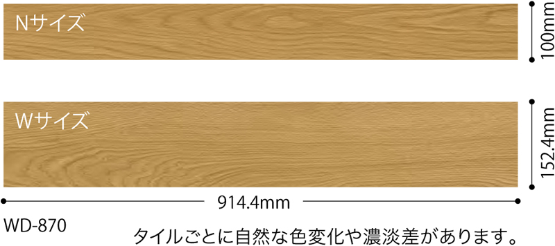 サンゲツ フロアタイル フロアータイル 木目・ウッド ビンテージオーク WD-1119 （旧 WD-964 ） 1ケース 15枚入 厚さ：2 - 3