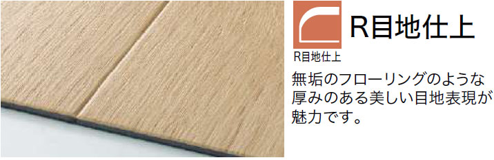 10ケースセット販売 フロアタイル ウッド 木目 サンゲツ 床材 ロッキーオーク - 14