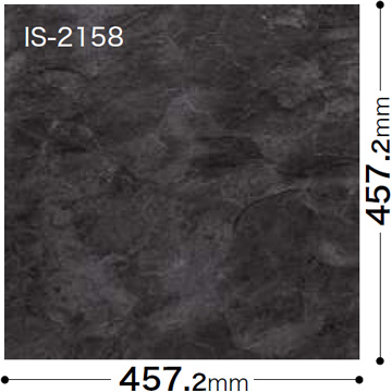 IS2158 [玄昌石] 457.2×457.2㎜ サンゲツ フロアタイル 2023-26