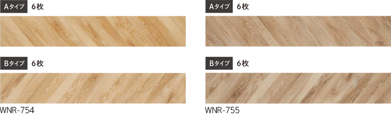 ★Mugi★天板のみヘリンボーンパターン3列 ☆Mugi様専用☆天板のみヘリンボーンパターン3列