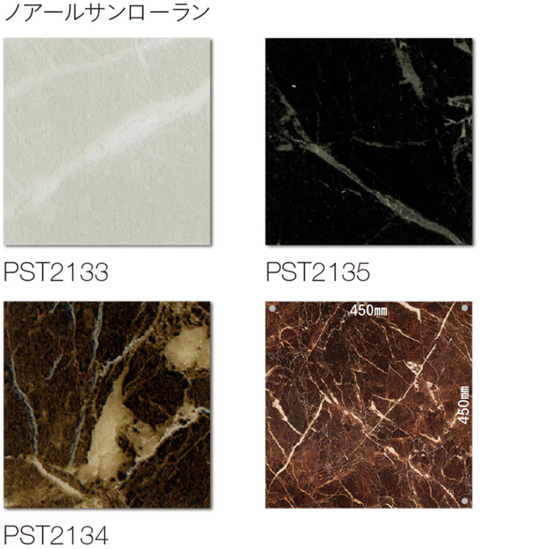 PST2133,PST2134,PST2135 ノアールサンローラン｜東リ フロアタイル 石目